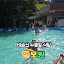 만보원 네이버블로그