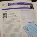 제 759회 금정수요음악회 | [공연후기] 부산 금정문화회관 제80회 금정수요음악회...고독하게)공연관람 후기, 부산 평일 문화생활 추천