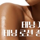 뉴웨이탠
