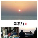 희승이네