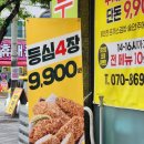 용원맛집 가마솥 돈까스 갓츠킹 진해용원점 포장 후기