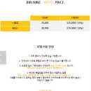 비비나인 | 2박 3일 여행 전, 처음 맡겨본 강아지 호텔 ‘비비나인’ 후기