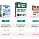 [HD]정보처리산업기사 실기 Part.1 응용SW기초기술활용1 | [정보처리기사]2025년 1회 정보처리기사 실기 시험 준비