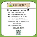 장애인복지관 | 지문적성검사 강의, 달성군 장애인복지관 부모교육 후기