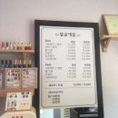 달곰네일 이미지