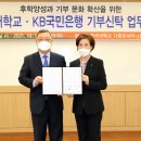 위대한 유산