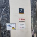 국민게임랜드 이미지