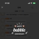 위딧