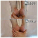 출장산후마사지 마미라인홈케어(경기광주 태전동) 120분 관리 후기