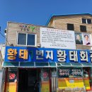 평창회관 이미지