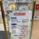 더(the)큰병원 | 서울 중랑구 면목동 국가건강검진 병원 솔직 후기(대상자 조회, 병원 예약, 결과서)