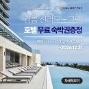 후지중테크 네이버블로그
