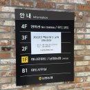 남원농업협동조합하나로마트고죽점 이미지