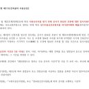 도로점용공사(배수시설) 네이버블로그