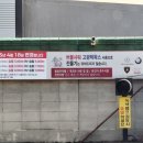 오룡주유소 이미지