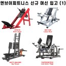성성동헬스장 추천! 엔브이피트니스에서 건강하게 몸매 관리하자