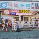 족발슈퍼장락점 이미지