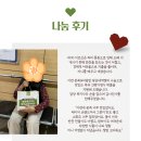 본죽 광운대역점 이미지