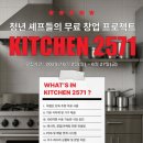 2571 이미지