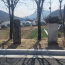 임실 설보 碑 이미지