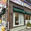 카페프리헷 방학우성점 네이버블로그