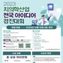 (유)경진산업 네이버블로그