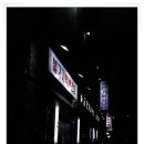 궁전기사식당 이미지