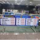 포항회수산 네이버블로그