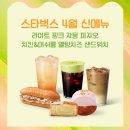 핑크머쉬룸 네이버블로그