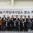 동부권역 농기계임대사업소 이미지