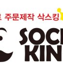 크로스핏 에스티비 이미지