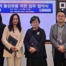 더함협동조합 이미지