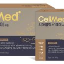 셀메드자연약국 이미지