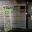 시민오토 | 안산캠핑장] 화랑오토캠핑장 예약방법 및 시설, 준글램핑이용 후기1 (매점 대여 물품)