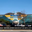 영양군 법원등기소 이미지