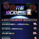 인천구월브이에스라인의원 이미지