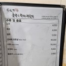 박원명초밥,참치 이미지