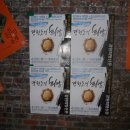 감자콘서트 이미지