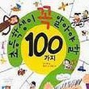 CH기획 이미지