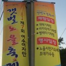 사곡마을(갯벌노을마을) 이미지