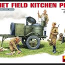 미니키친 이미지