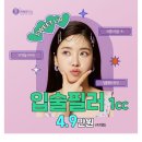 꿈꾸는성형외과의원 이미지