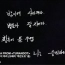 네순도르마 이미지