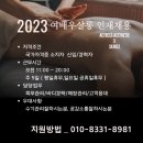 양주 옥정신도시 중심상가 여배우살롱 이미지