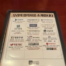 크라운호프운정