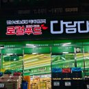 광산구-165 이미지