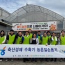 경기축산유통 - 성남시 분당구 미금일로 85 | 경기축산유통