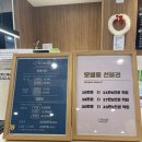 [시흥 능곡] 유아들이 놀기좋고 가격착한 모넬로 키즈카페 방문후기