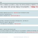 수인환경산업 이미지
