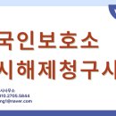 서진 행정사사무소 이미지